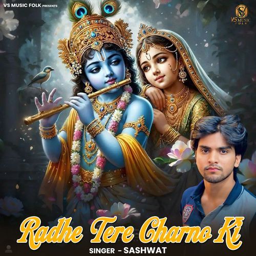 Radhe Tere Charno Ki