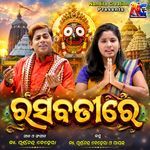 Rasabatire