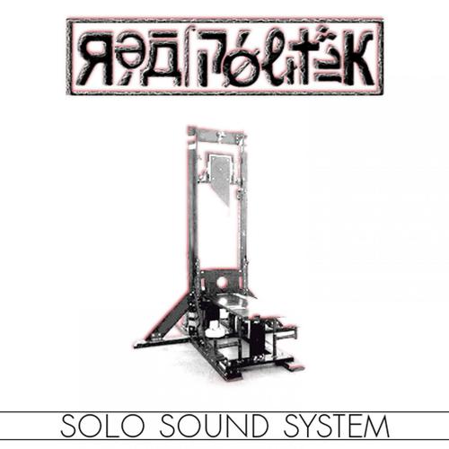 Ariete cover art