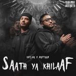 Saath Ya Khilaaf