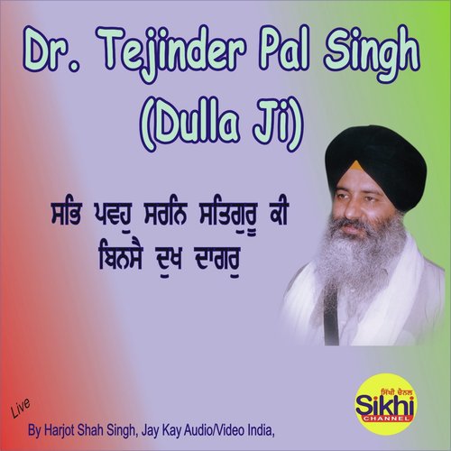 Sabh Pavho Saran Satgur Ki cover art