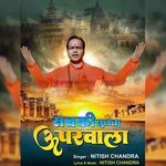 Sabki Sunta Uparwala