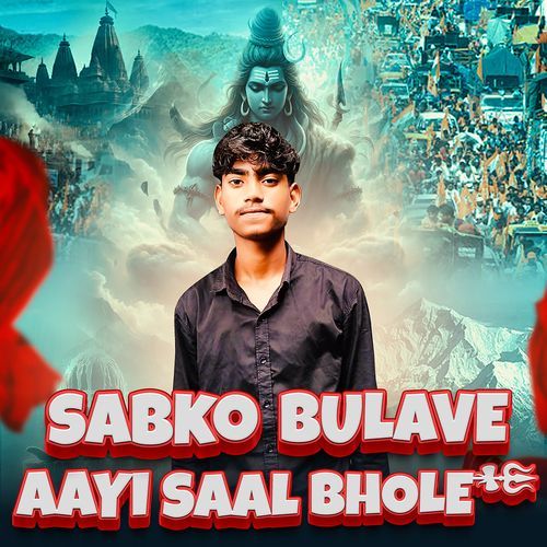 Sabko Bulave Aayi Saal Bhole