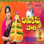 Saddula Bathukamma
