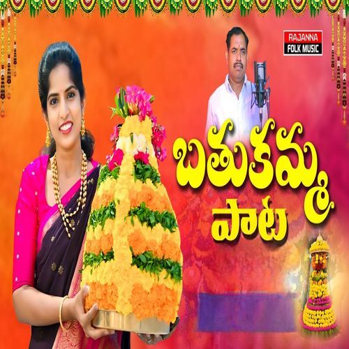 Saddula Bathukamma