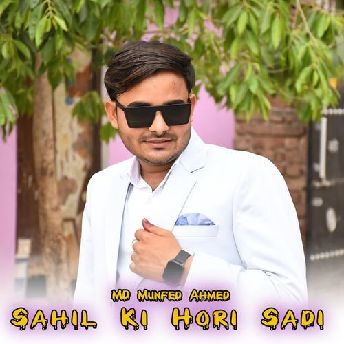 Sahil Ki Hori Sadi
