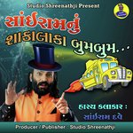 Sairam Dave Nu Shakalaka Boom Boom