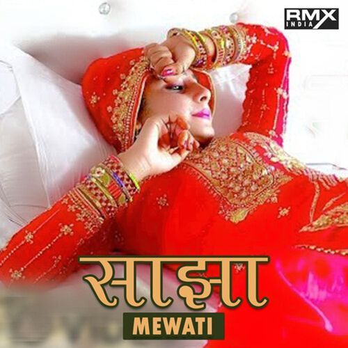 Sajha Mewati