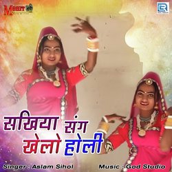 Sakhiya Sang Khelo Holi-N1BGWxwBfHY