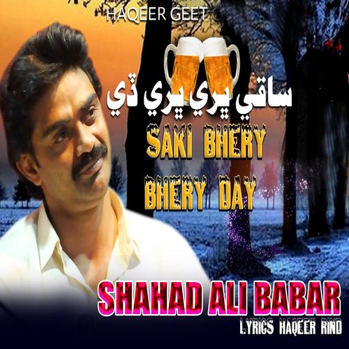 Saki Bhery Bhery Day