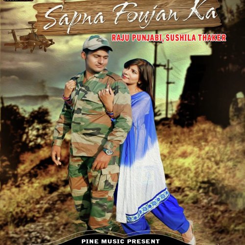 Sapna Foujan Ka_poster_image