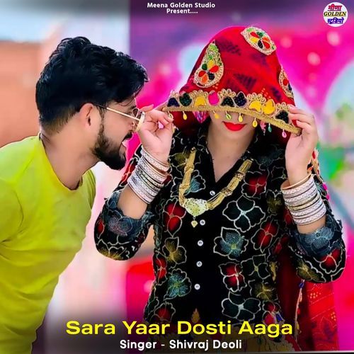 Sara Yaar Dosti Aaga