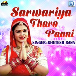 Sarwariya Tharo Paani-QDgZABVTfHA