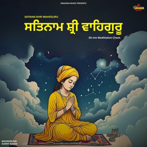 Satnam Shri Waheguru (30 min Meditiation Chant)