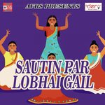 Sautin Par Lobhai Gail