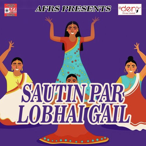 Sautin Par Lobhai Gail_poster_image