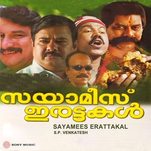 Sayamees Erattakal