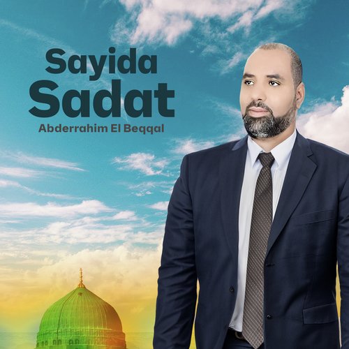 Noor el huda cover art