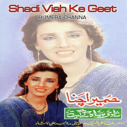 Shadi Viah Ke Geet (Wedding Songs)