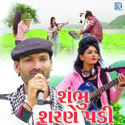 Shambhu Sharne Padi-JhAyQQ1GYHk