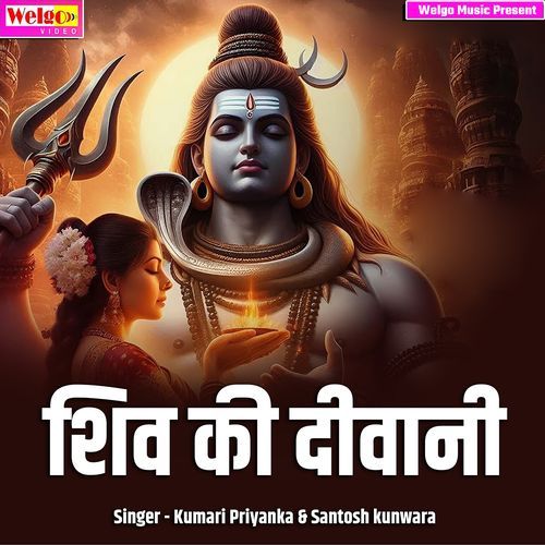 Shiv Ki Deewani