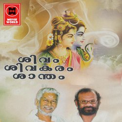 Pavanamrudhupadham-ODcKUEZhTVU