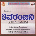 Shivaranjini (Original Motion Picture Soundtrack)
