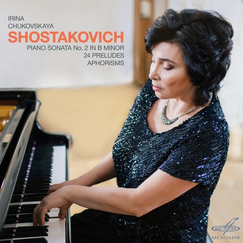 Shostakovich: Piano Sonata No. 2 in B Minor, 24 Preludes & Aphorisms