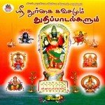 Mannile Sirandhadhu