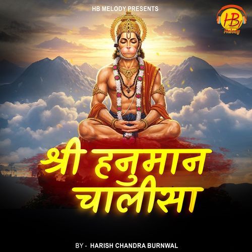 Shree Hanuman Chalisha