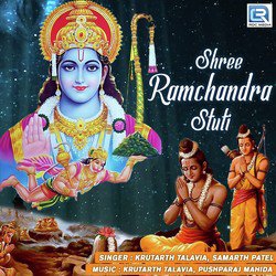 Shree Ramchandra Stuti-RS4yXUVoVH8