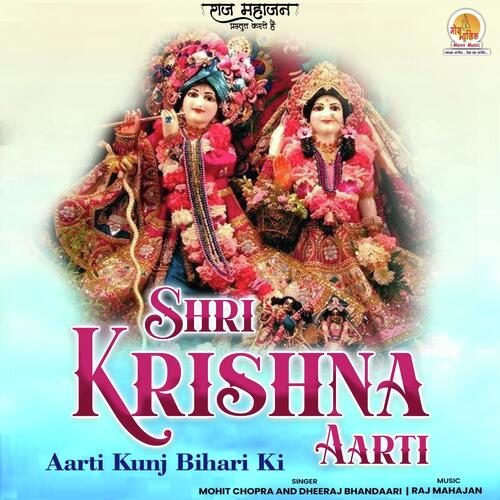 Shri Krishna Aarti