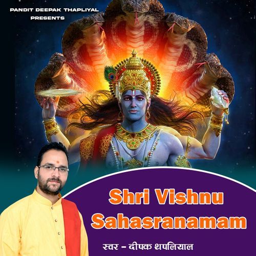 Shri Vishnu Sahasranamam