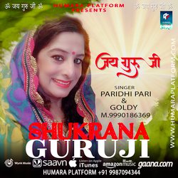 Shukrana Guruji-BDAxWD5BY18