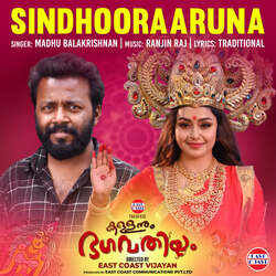 Sindhooraaruna (From &quot;Kallanum Bhagavathiyum&quot;)-PkUobkNZX0s