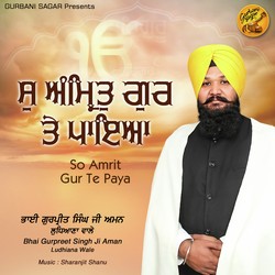  Bhai Gurpreet Singh Ji Aman Ludhiana Wale