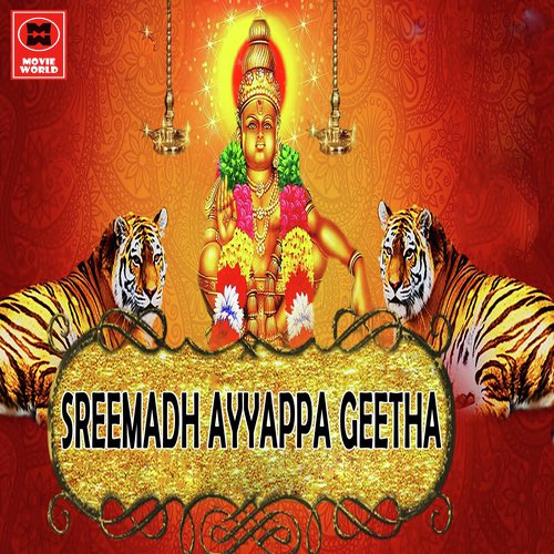 Sreemadh Ayyappa Geetha