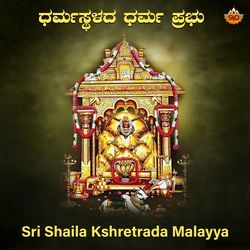 Sri Shaila Kshretrada Malayya-PS4aHC1GelI