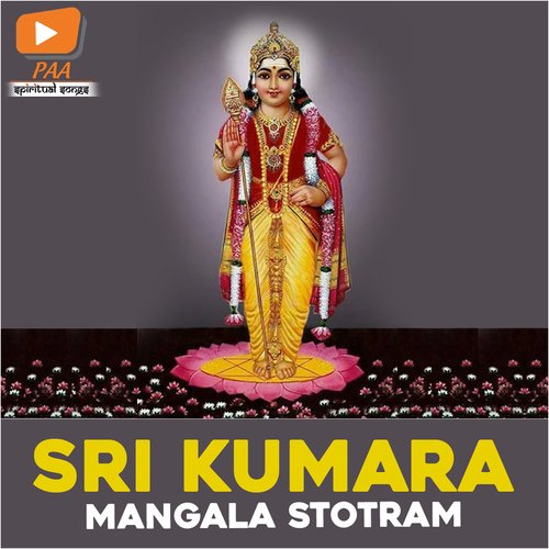 Srikumara Mangala Stotram