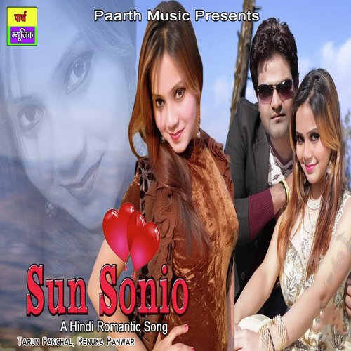 Sun Sonio Lyrics Sun Sonio Only on JioSaavn