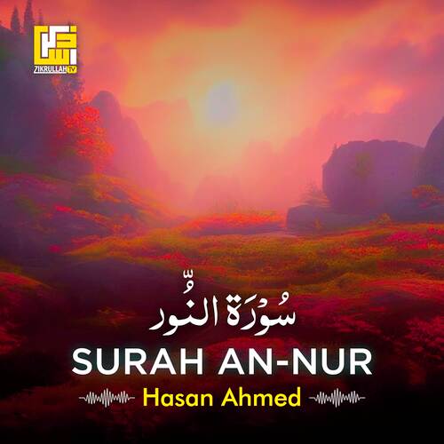 Surah An-Nur (Part-1) Songs Download - Free Online Songs @ JioSaavn