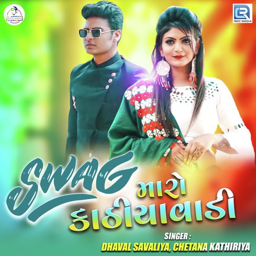 Swag Maro Kathiyawadi