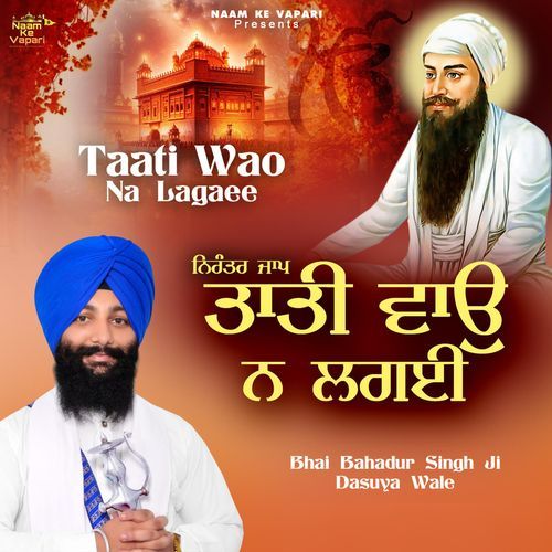 Taati Wao Na Lagaee
