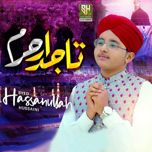 Tajdar E Haram