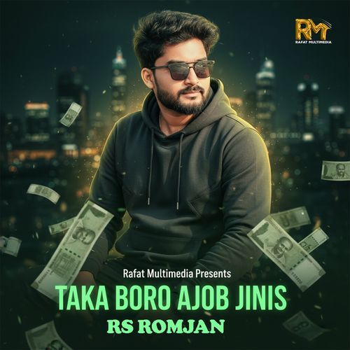 Taka Boro Ajob Jinis