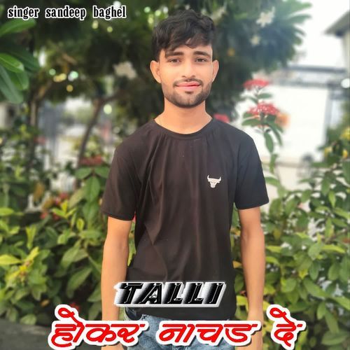 Talli hokar nachd de