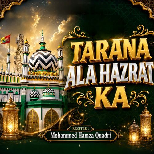 Tarana Ala Hazrat Ka