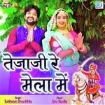 Tejaji Re Mela Mein