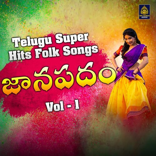 Telugu Super Hits Folk Songs Janapadam, Vol. 1