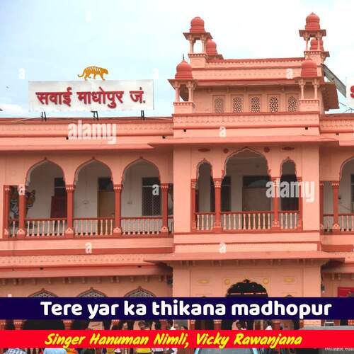 Tere yar ka thikana madhopur